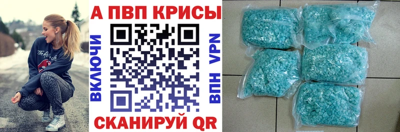 Где купить наркотики Тбилисская Альфа ПВП Мефедрон АМФЕТАМИН COCAIN МАРИХУАНА
