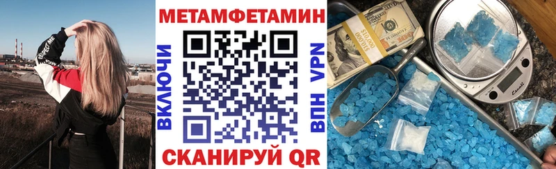 Амфетамин 97% Тбилисская