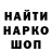 Метадон кристалл Design Han