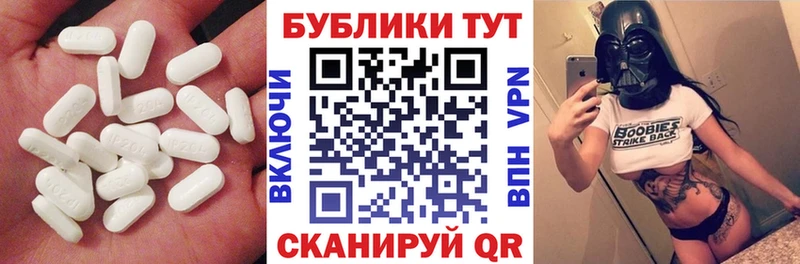 Экстази Punisher  Тбилисская 