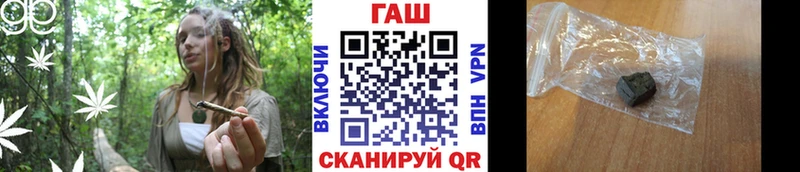 Гашиш убойный  Тбилисская 