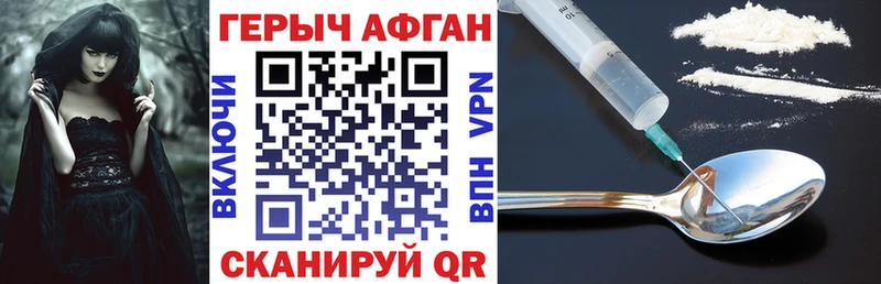 купить наркоту  Тбилисская  Героин афганец 