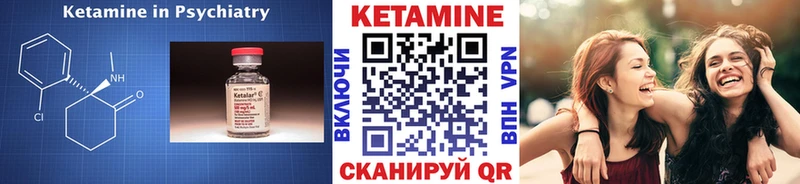 КЕТАМИН ketamine  магазин    Тбилисская 