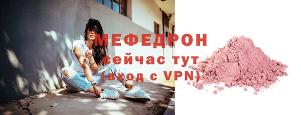 альфа пвп VHQ Богданович