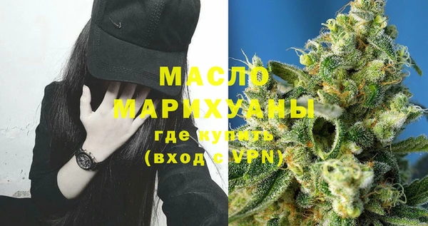 альфа пвп VHQ Богданович