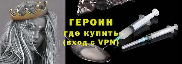 альфа пвп VHQ Богданович