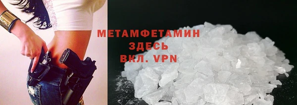 apvp Богородск