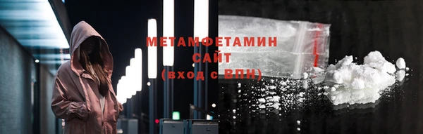 альфа пвп VHQ Богданович