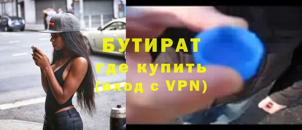 mdpv Богородицк