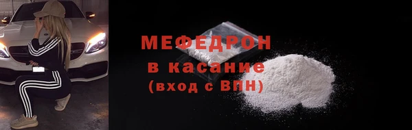 mdpv Богородицк