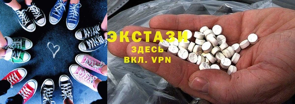 альфа пвп VHQ Богданович
