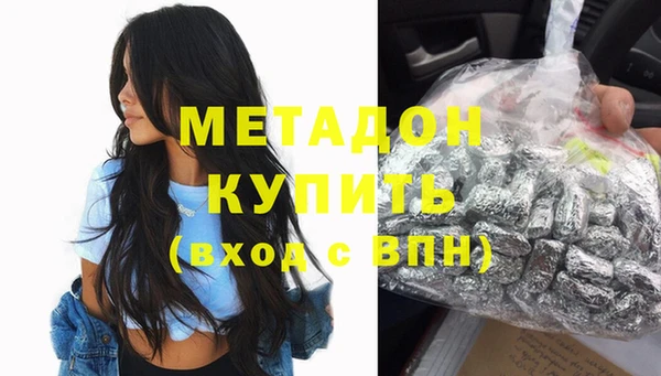 альфа пвп VHQ Богданович