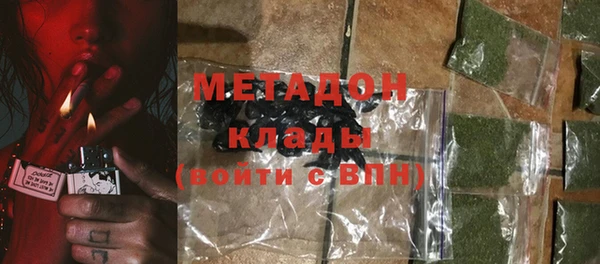 альфа пвп VHQ Богданович