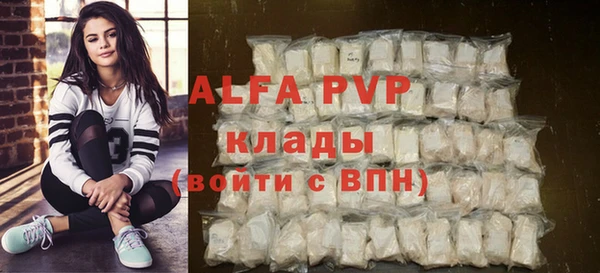 альфа пвп VHQ Богданович