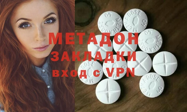 альфа пвп VHQ Богданович