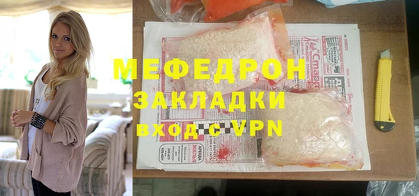 mdpv Богородицк