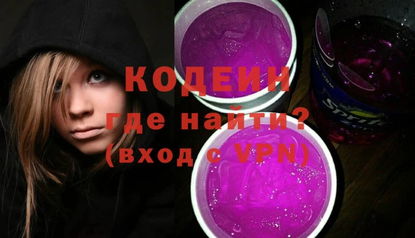 альфа пвп VHQ Богданович