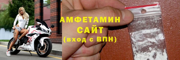 альфа пвп VHQ Богданович