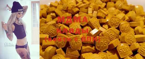 альфа пвп VHQ Богданович