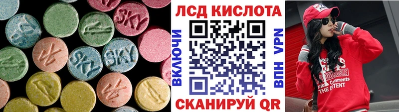 LSD-25 экстази кислота  Тбилисская 