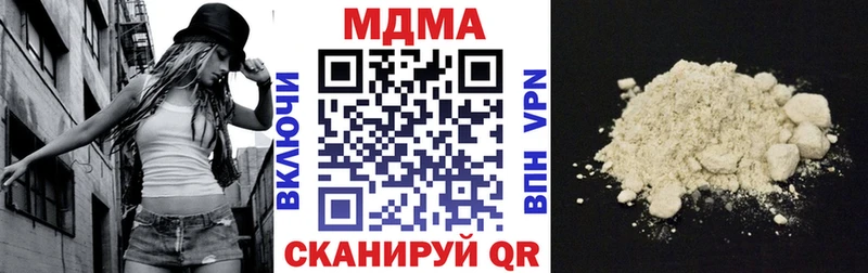 MDMA VHQ  OMG онион  Тбилисская 