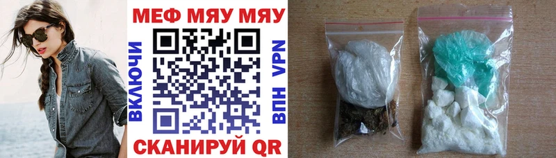 закладка  Тбилисская  Мефедрон 4 MMC 