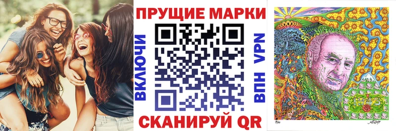 Наркотические марки 1,8мг Тбилисская