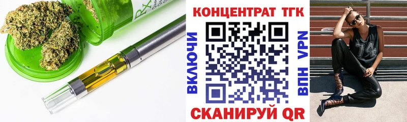 ОМГ ОМГ сайт Тбилисская ТГК THC oil