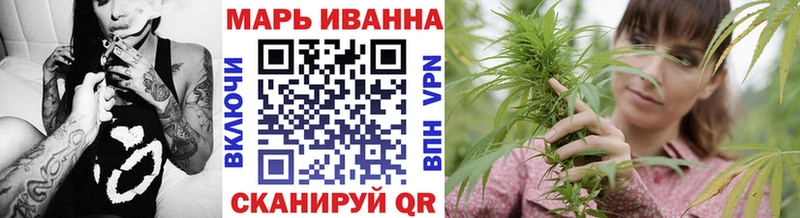 как найти Тбилисская Марихуана план
